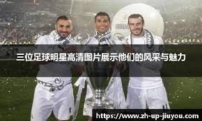 山东泰山vs大连英博，王大雷合练，于金永或首发，崔康熙出战成疑