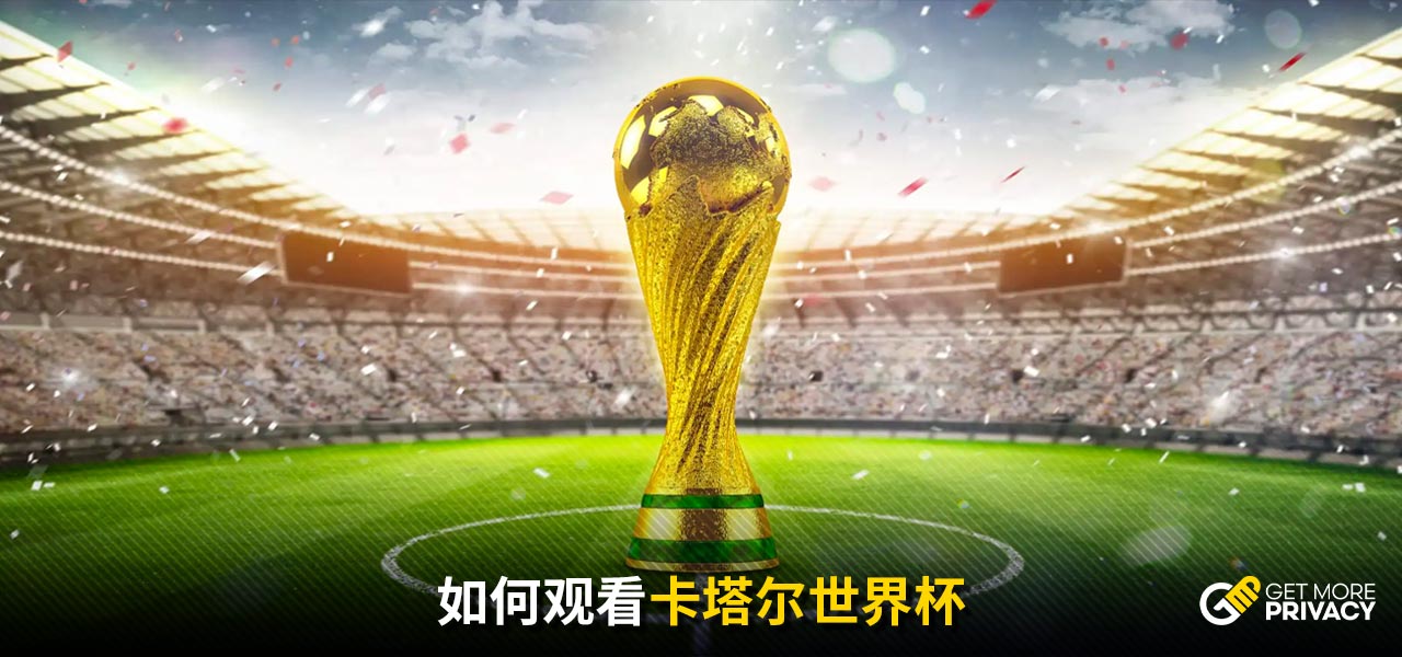 他都表现得