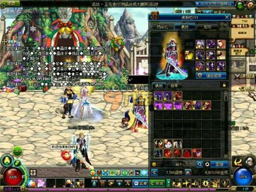 新星的加入 新星的加入