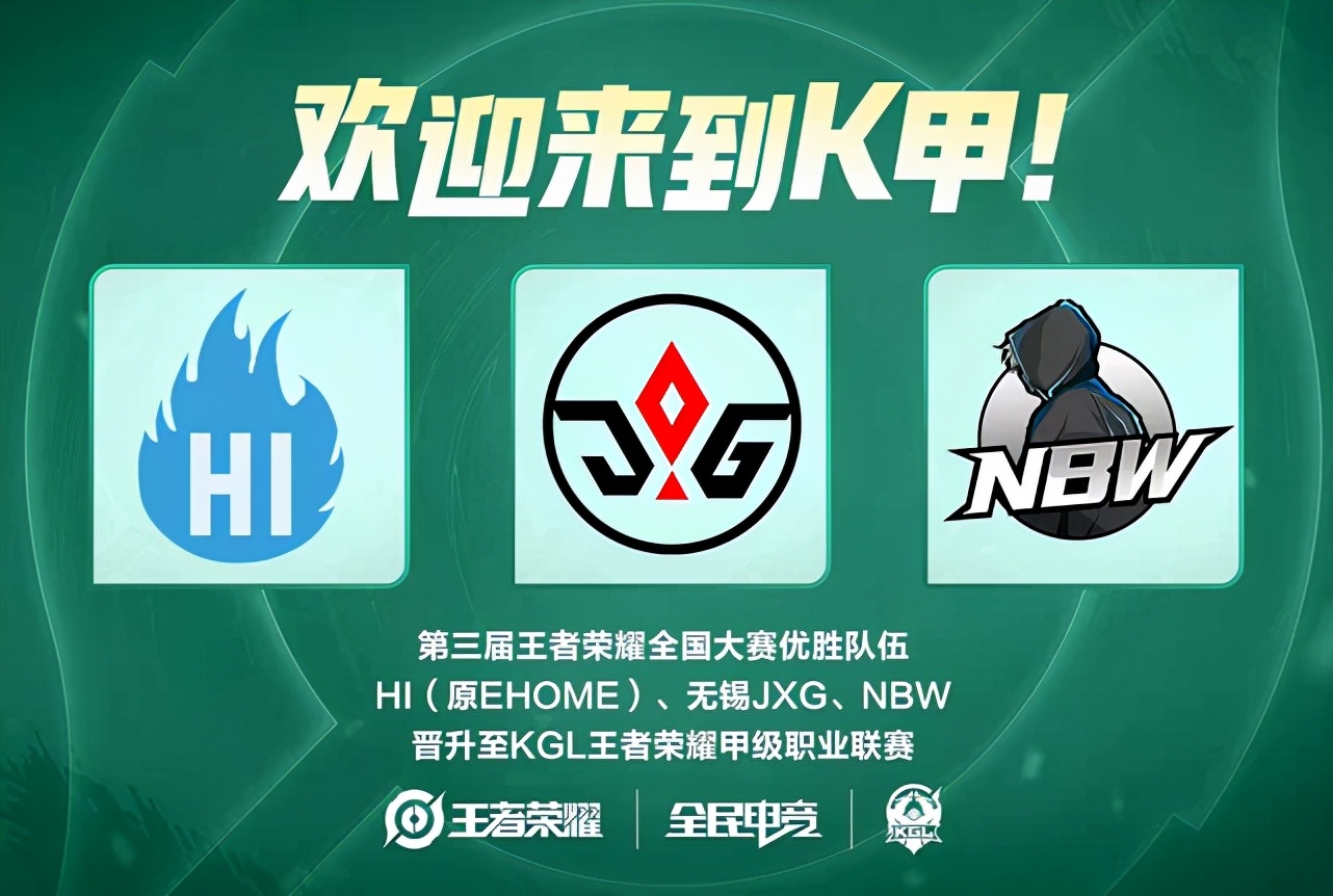 中国队的节 中国队的节