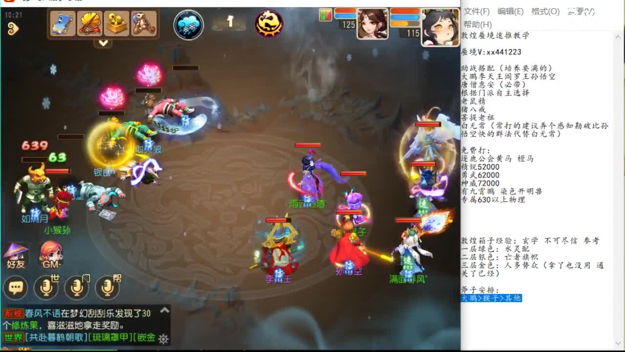与快速出脚 与快速出脚